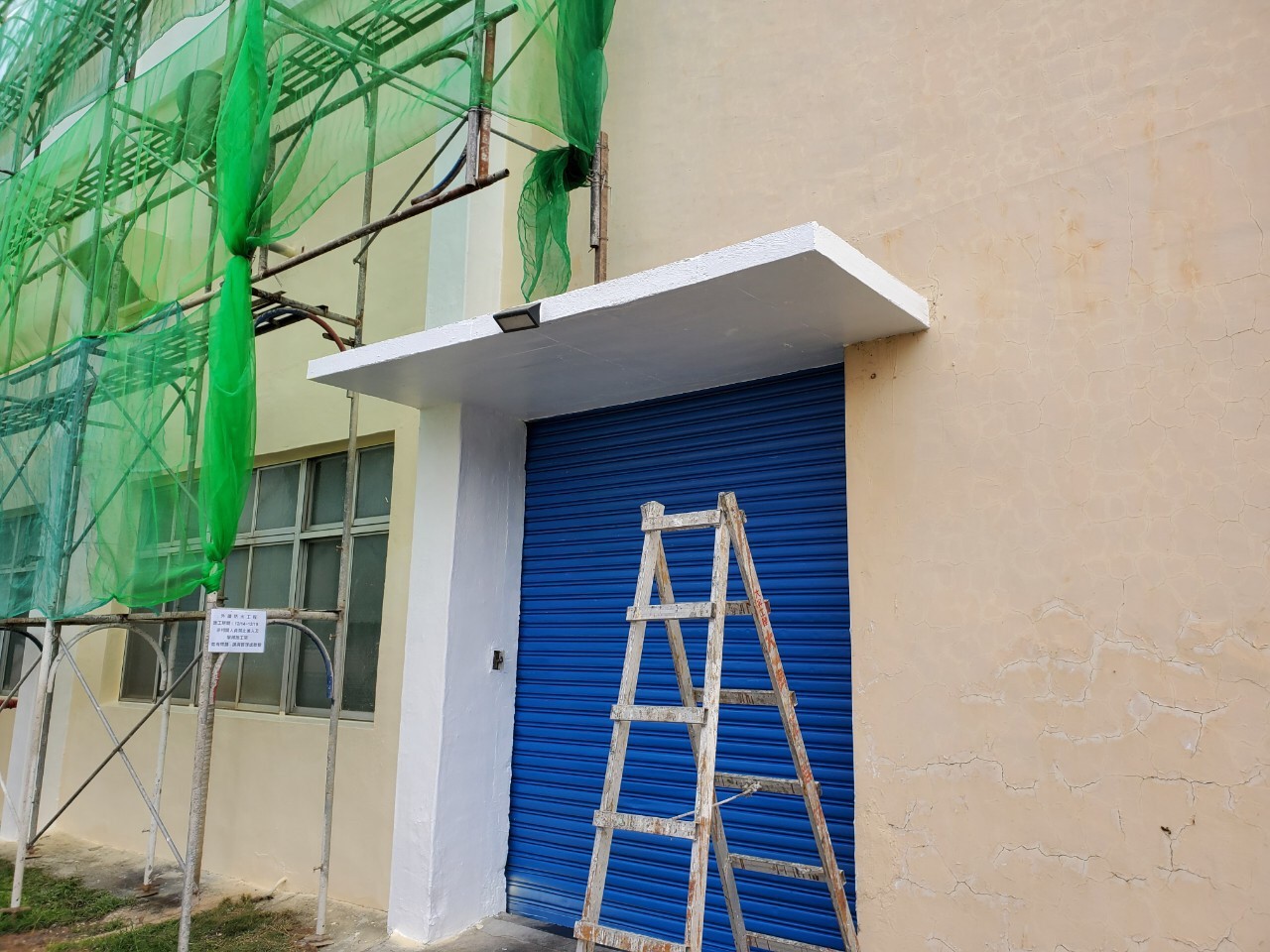 蜀山區外墻翻新